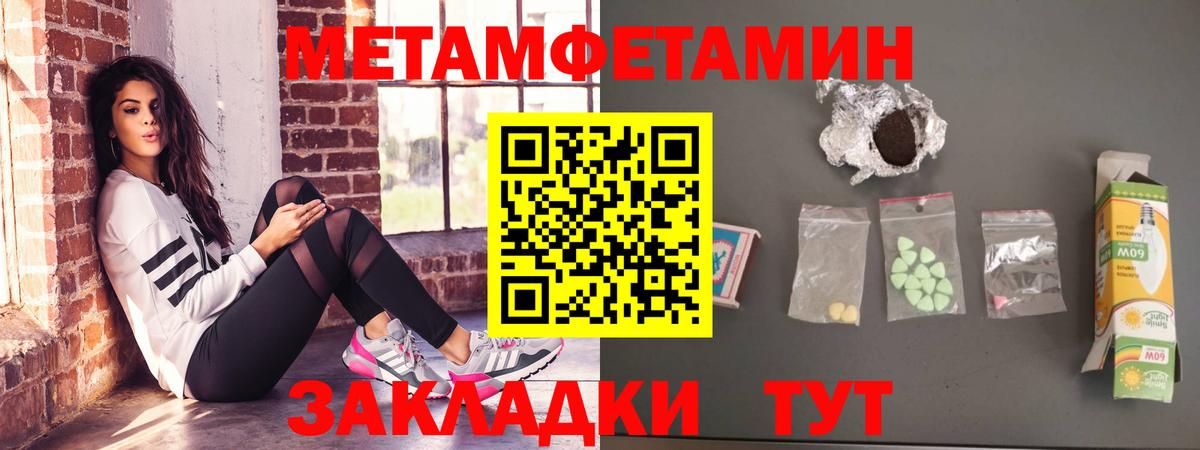 Амфетамин  Вход с VPN  Прокопьевск  АМФЕТАМИН Premium 