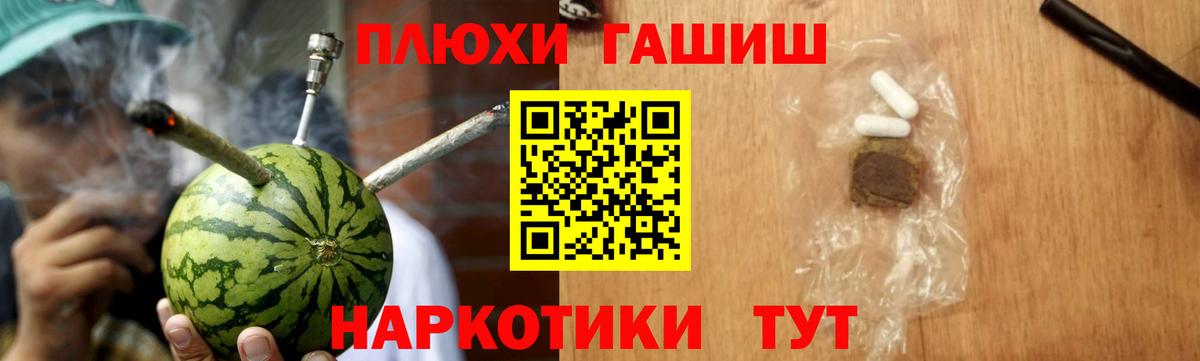 Прокопьевск  купить наркотик  Вход с VPN  ГАШ гашик  ГАШ Cannabis 