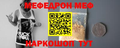а пвп мука Бугуруслан
