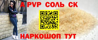 а пвп мука Бугуруслан