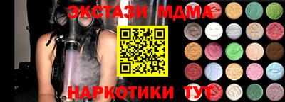 mdma Бузулук