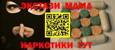 mdma Бузулук