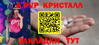 а пвп мука Бугуруслан