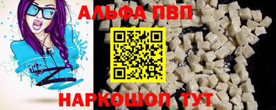 а пвп мука Бугуруслан