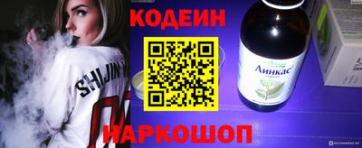 героин Будённовск
