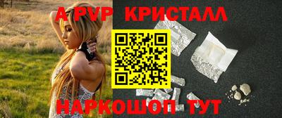 а пвп мука Бугуруслан