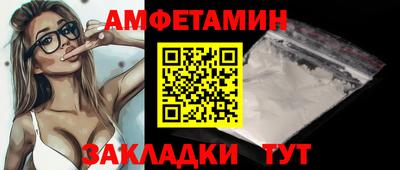 а пвп мука Бугуруслан