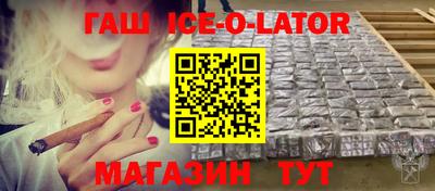 героин Будённовск