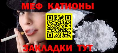 а пвп мука Бугуруслан