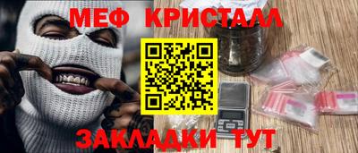 а пвп мука Бугуруслан