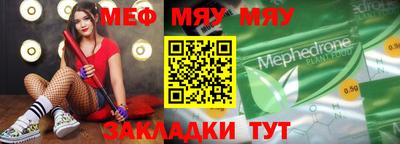 а пвп мука Бугуруслан