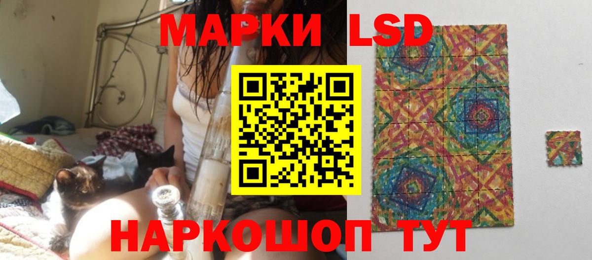 LSD-25 экстази ecstasy  LSD-25 экстази ecstasy  Вход с VPN  Прокопьевск 