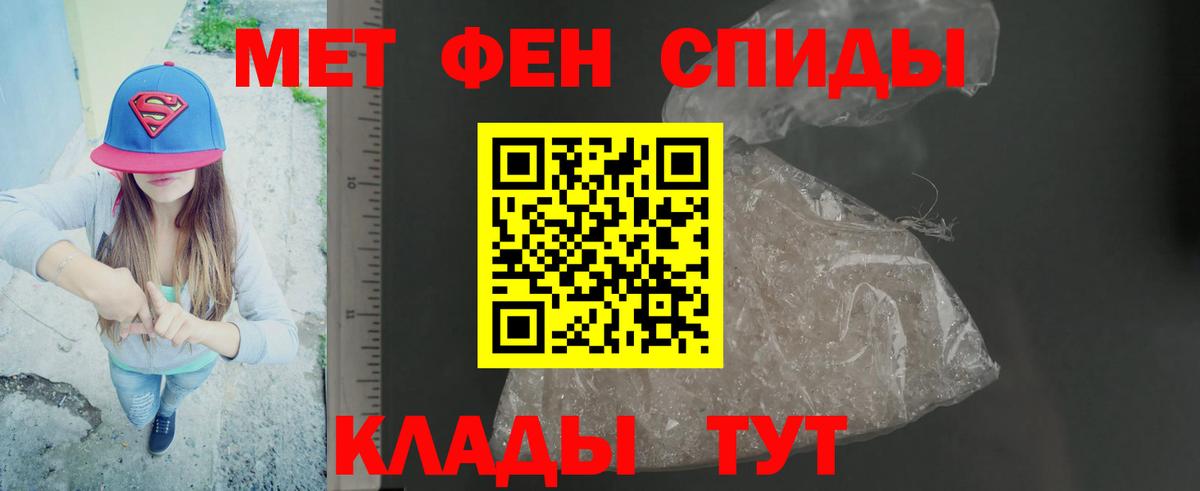Прокопьевск  Метамфетамин Methamphetamine  Метамфетамин Methamphetamine  Вход с VPN 