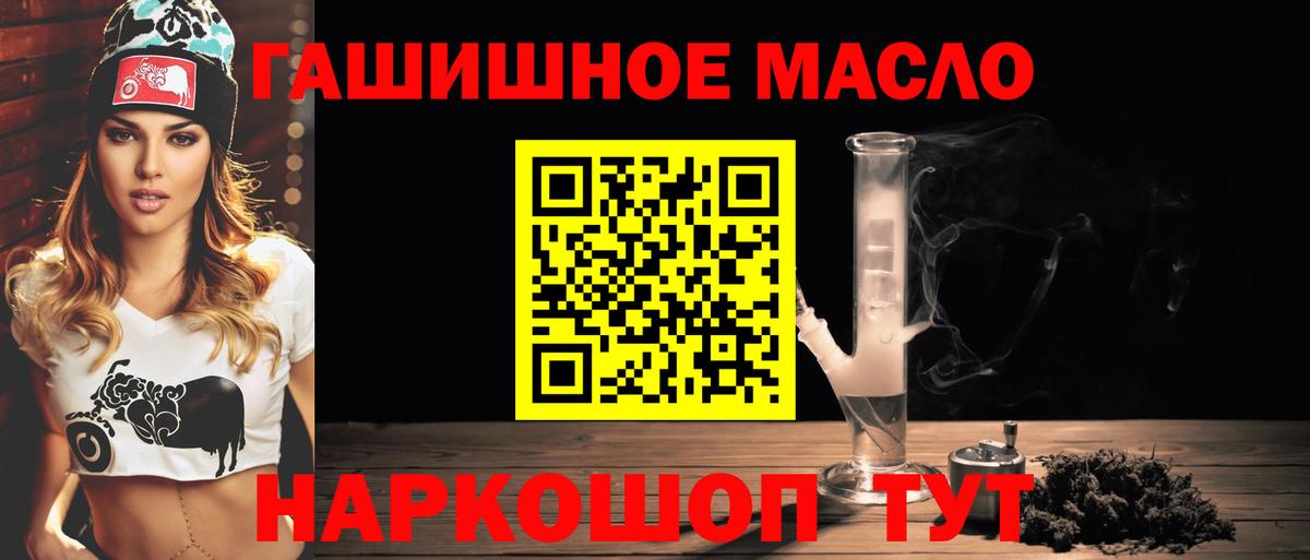 ТГК концентрат Прокопьевск