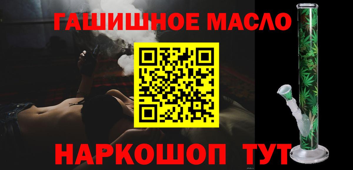 Прокопьевск  ТГК вейп с тгк  что такое   Вход с VPN 