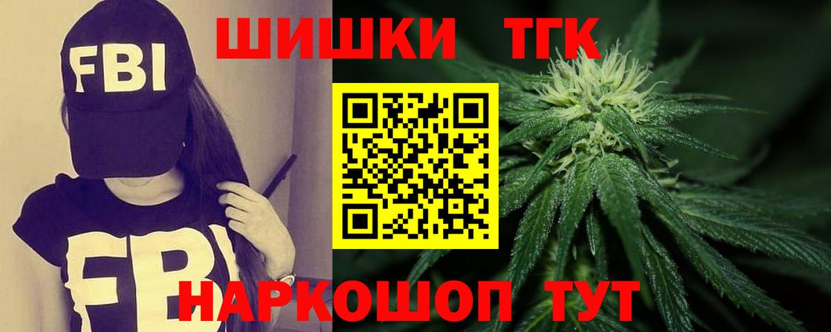 Марихуана план Прокопьевск